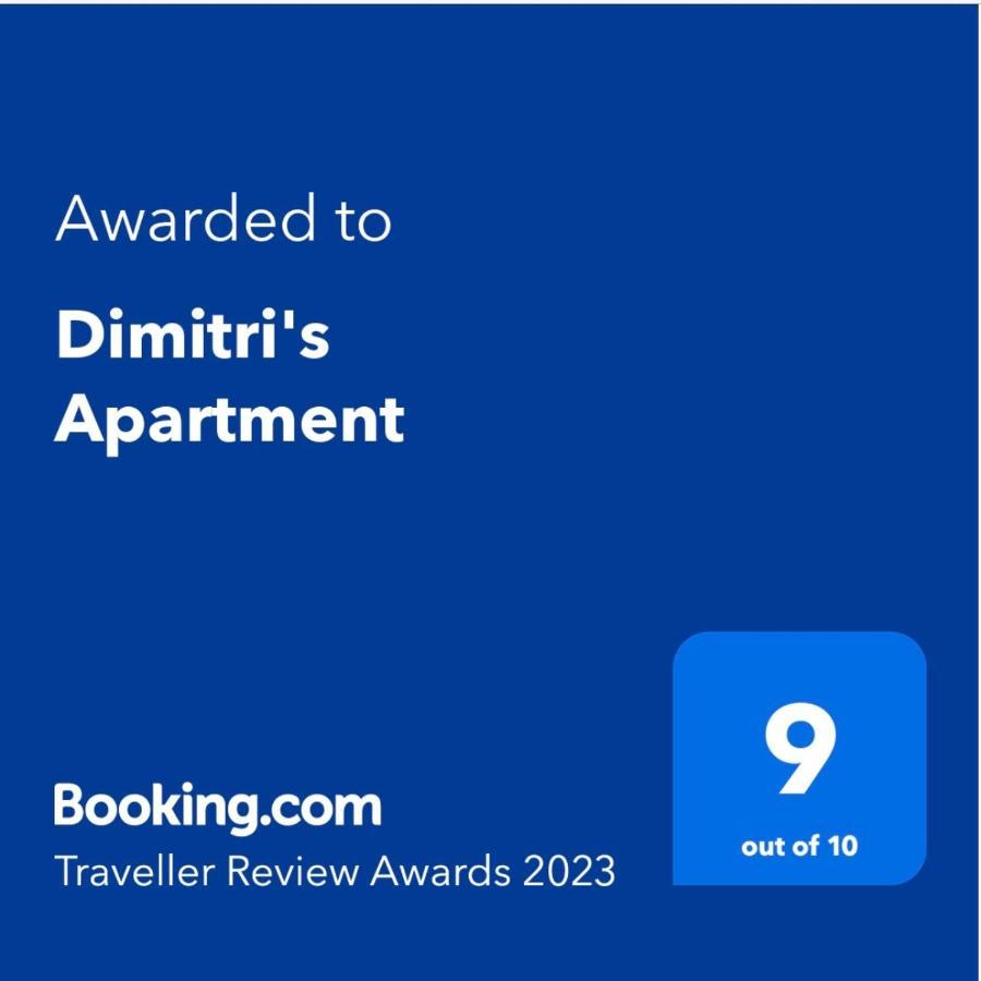 Dimitri'S Apartment 바테라 외부 사진